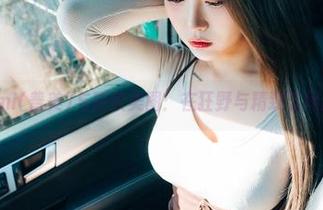 Bomi(普美)与豹纹美图：在狂野与精致之间游走