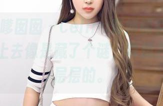Feilin嗲囡囡 – Celina青妍镂空作品，图片看上去像是藏了个谜，真想去揭开一层层的。