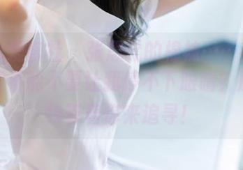 IMiss爱蜜社 – 张思允的棉袜……我只想问，能不能不要让我停不下眼睛？原图在线等着你来追寻！
