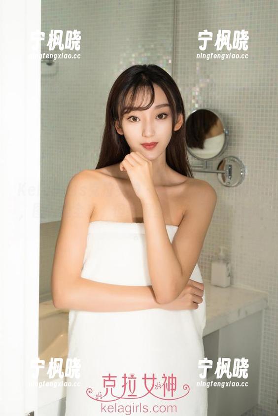 KelaGirls克拉女神 - YOYO的高耸入云，图包是全套，但我眼里的都是云朵飘飘。