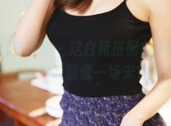 MyGirl美媛馆 – 这白裙搭配鱼子酱Fish，照片里的气氛就像一场未完的舞会。