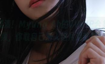 在线崩溃！Myung Ah的VVVIP合集与视频，你敢自己潜入这片混乱吗？