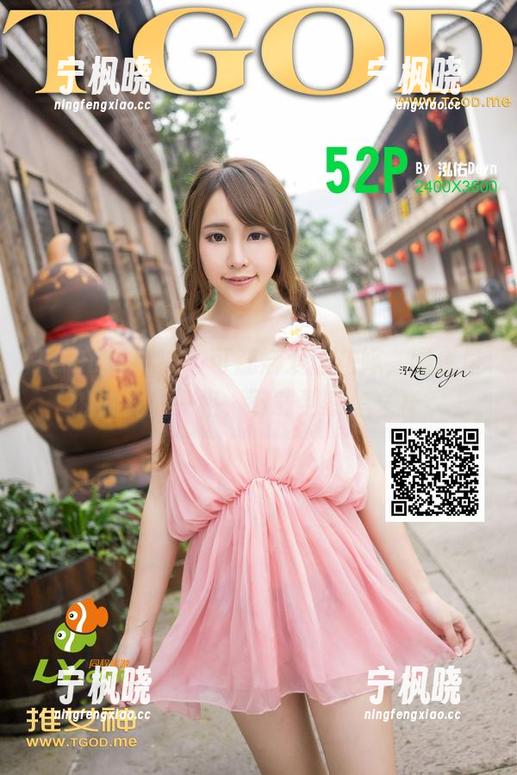 TGOD推女神-可蕊娜 TGOD推女神 - 可蕊娜爱上花嫁,图库里的她别具一格,下载到家怎么样?