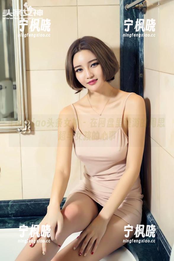 TouTiao头条女神 - 在网盘里漫游的周思超与女孩的心事