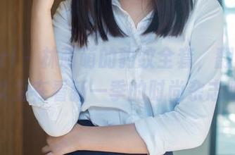 TuiGirl – 林萌萌的豹纹全套，翻开图片还以为在看新一季的时尚杂志呢。