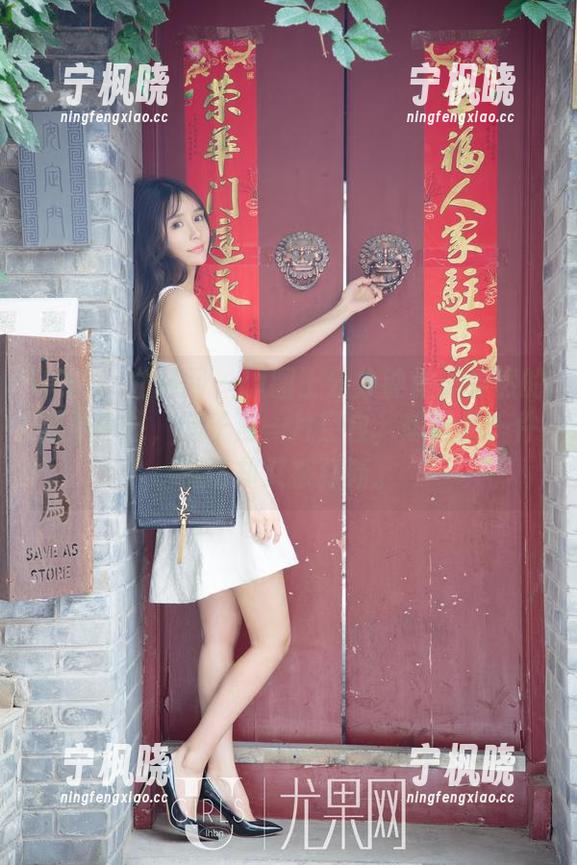 UGirls尤果网-李梓然 UGirls尤果网 - 原图上分分钟被李梓然的温柔困住,脑子里一片空白,想起另一件事情却又被打断。