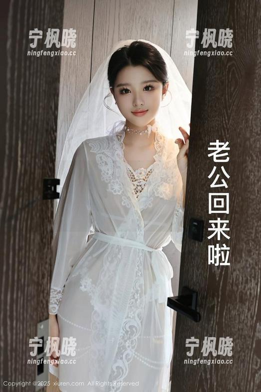 Xiuren秀人网 - 司妃SL的神奇日常套图——今天咱们又是何等的巧合，连我自己都没试过这种pose！