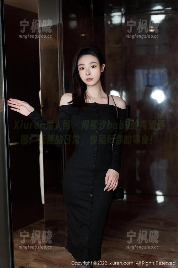 Xiuren秀人网 - 周慕汐baby的高清原图：天使的日常，快藏好你的零食！