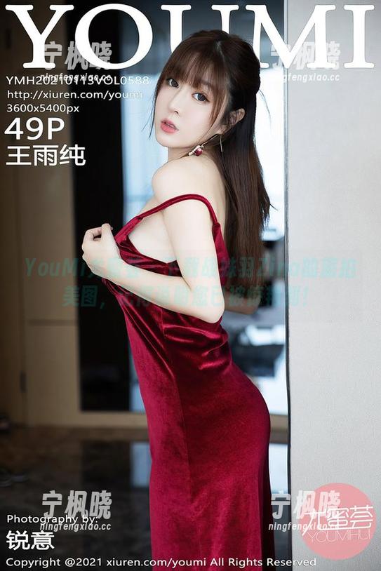 YouMi尤蜜荟 - 下载战姝羽Zina的旅拍美图，记得说明您已被惊艳到！