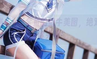 免费送你yui金鱼的奶牛美图，绝对不会让你失望！