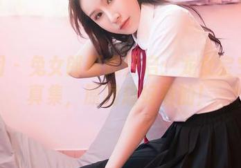 嗲囡囡 – 兔女郎模式开启：龙女宝宝的写真集，原图超好看的！