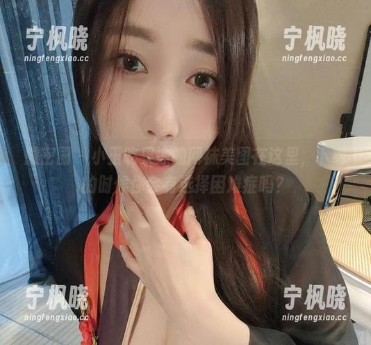 微密圈 - 小玉吃果冻的网袜美图在这里，下载的时候你会有选择困难症吗？