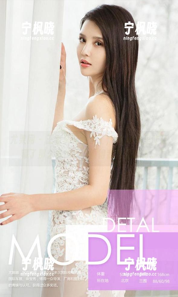 尤果网-李莉莉 尤果网 - 王者李莉莉来了,JK写真里咋还藏了那么多细节,看得我这里嘟嘴。