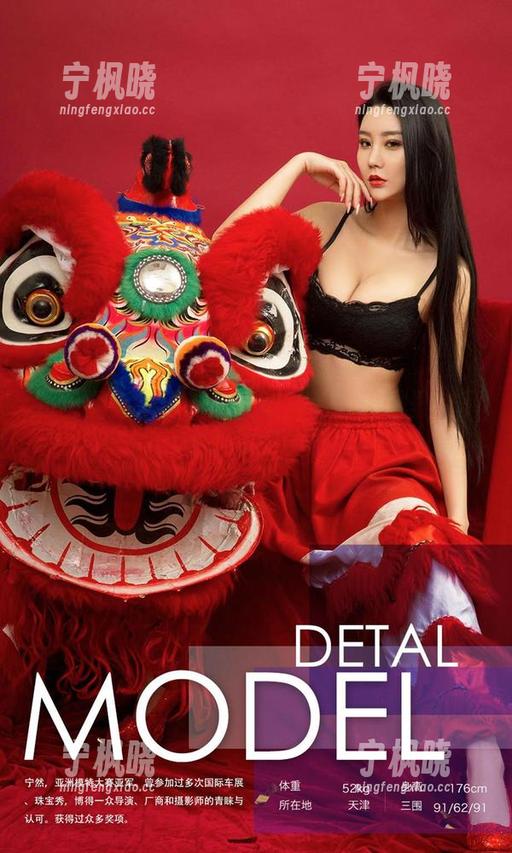 尤果网-栗子 尤果网 - 栗子的瑜伽奇遇记:美图里的不太严肃的伸展