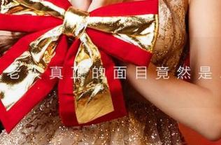 尤果网 – 都说水晶鞋太紧，菲儿的粉色合集才是真正的梦想之鞋