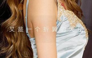 尤果网爱尤物 – 当油亮与私房写真碰撞，陈宝拉好像开挂了！