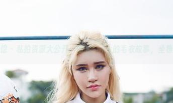 尤物馆 – 私拍资源大公开：悦儿Yuky的毛衣故事，坐稳了哦