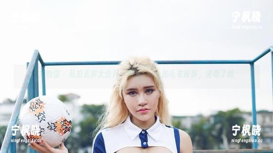 尤物馆 - 私拍资源大公开：悦儿Yuky的毛衣故事，坐稳了哦