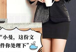 尤蜜荟 – 新眼镜？M梦baby的收藏合集干货满满，快来下载！