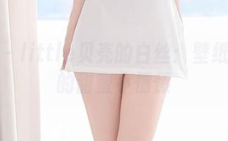 尤蜜荟 – little贝壳的白丝：壁纸里窥见的甜蜜小情愫