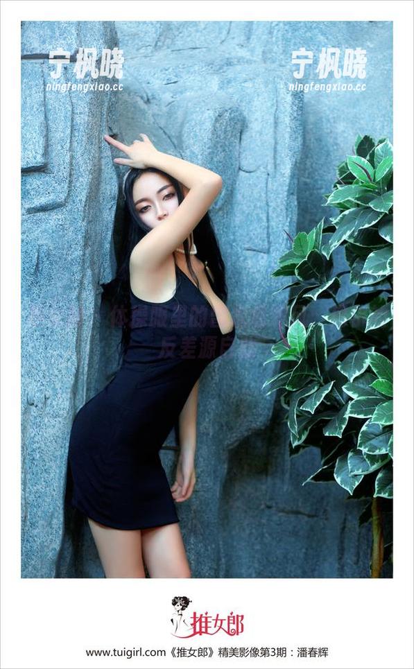 推女郎 - 体操服里的曾水私房风：偶尔的反差源自此