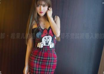 推女郎 – 松果儿的温柔原图，不知不觉就被卷入她的世界