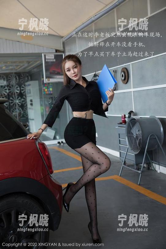 星颜社-晨晨Cherry 星颜社 - 晨晨Cherry的丝袜合集,适合做壁纸吗?随你挑