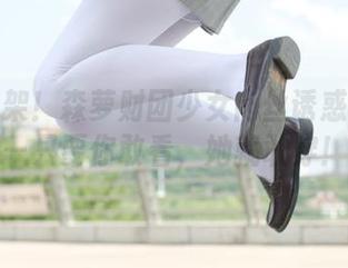 定制上架！森萝财团少女肉丝诱惑图集——只要你敢看，她就敢穿！