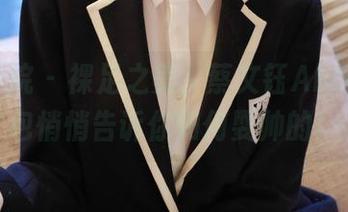 模范学院 – 裸足之美，蔡文钰Abby的图包悄悄告诉你如何耍帅的！