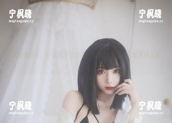 原图和照片，让我忍不住思考：姐姐和清颜颜子谁更引人注目？