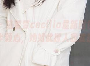 爱尤物 – 陆萱萱cecilia最新图包：半个礼服，半颗心，她如此撩人我就想插队！