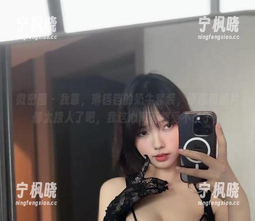 琳铛铛 微密圈 - 我靠,琳铛铛的奶牛套装,原图和照片都太撩人了吧,我这心简直都受不了了!