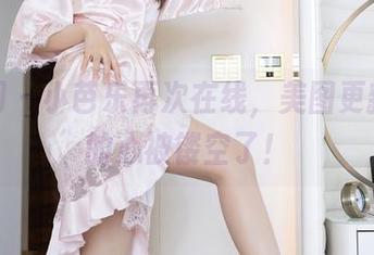 秀人网 – 小芭乐再次在线，美图更新，我的心被镂空了！