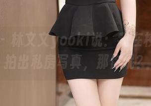 秀人网 – 林文文yooki说：我在校园也能拍出私房写真，那你呢？