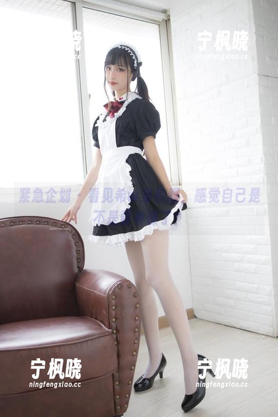 紧急企划-见希w 紧急企划 - 看见希w穿校服,感觉自己是不是要补课了?