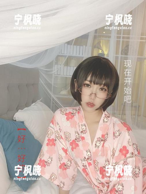 写真来了！当芋圆侑子与路易九世的礼服旧衣重现，效果引人遐想！