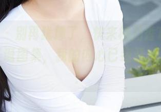蜜桃社 – 别再犹豫了，快来桃乃香Tina的免费圣诞图集，我的内心已经开始欢呼了！
