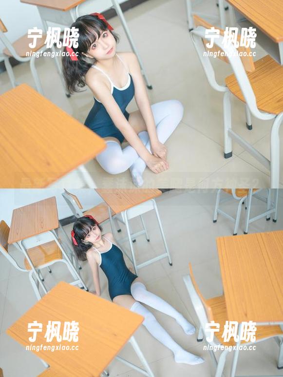 最新写真集，蠢沫沫的美腿是何方神圣？