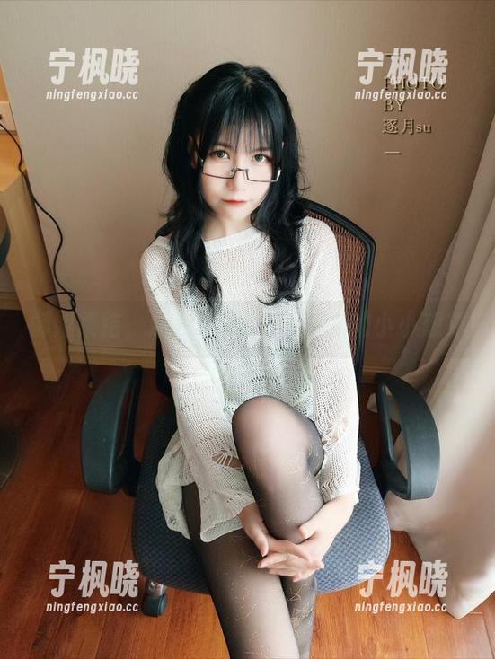 御姐集结，逐月Su的套图引发的小小想象
