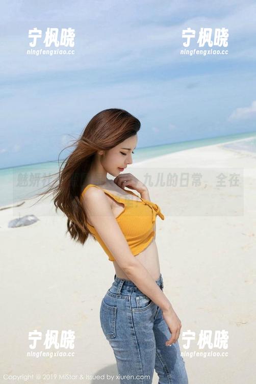 魅妍社 - 原图显真相：九儿的日常，全在这里！