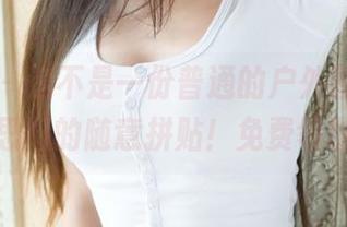 魅妍社 – 这不是一份普通的户外图册，是关思阳的随意拼贴！免费领取！